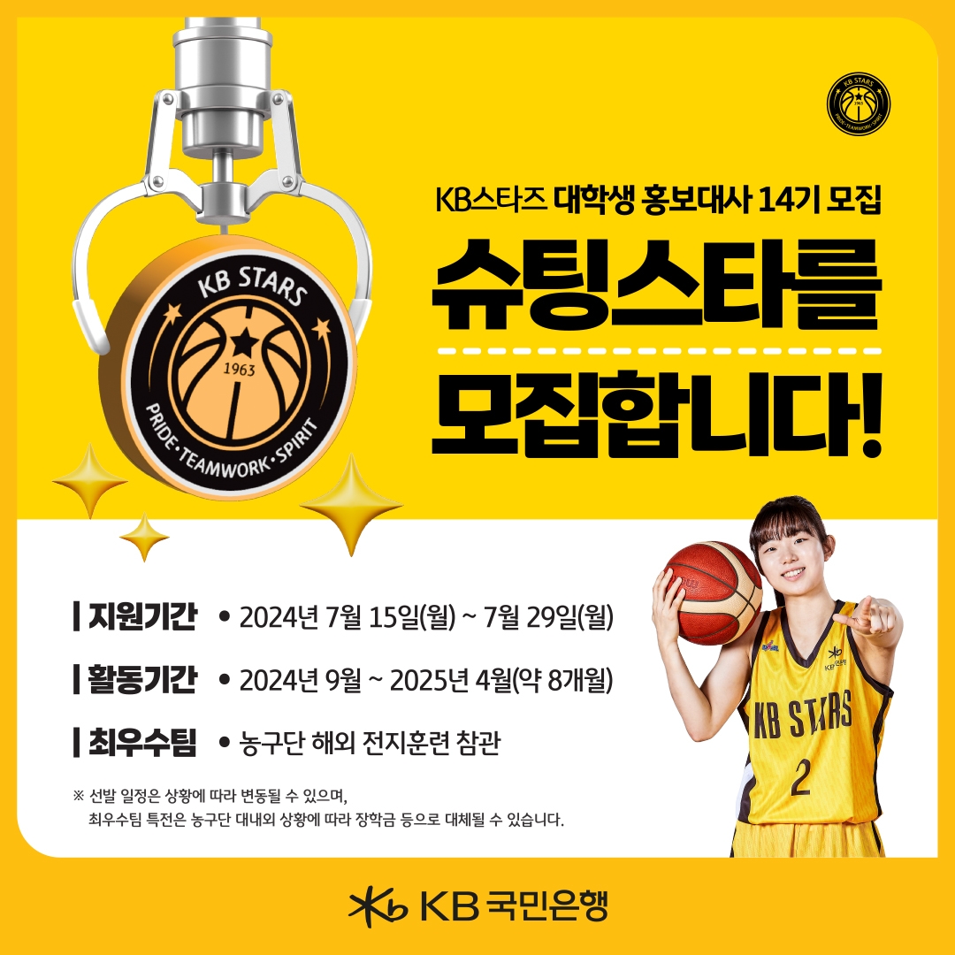 【观察】新版世俱杯12座主办球场敲定，然后呢？