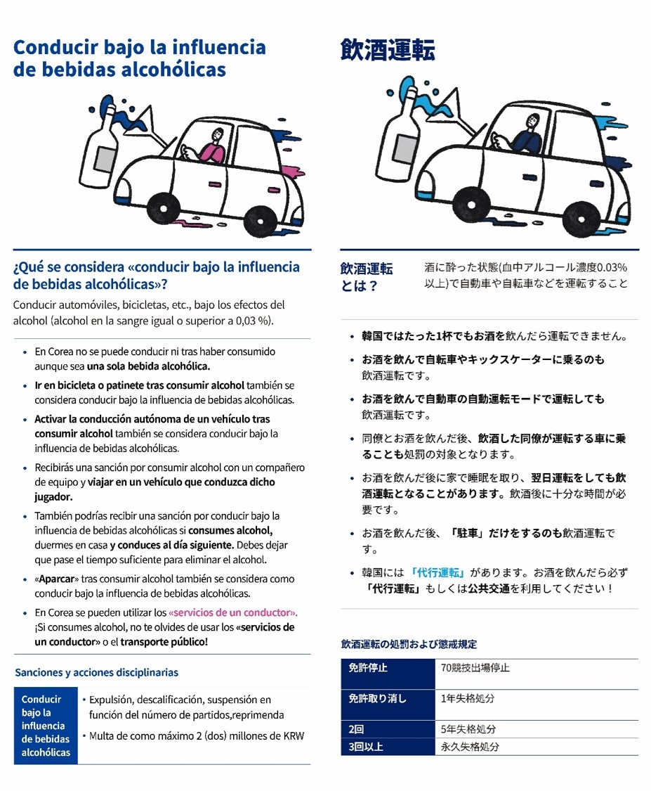 西甲半场：希尔凌空破门 鲁伊斯错失良机 吉罗纳暂1-0领先奥萨苏纳