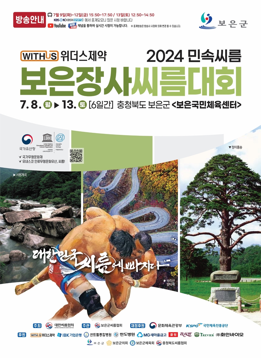 媒体人：CBA季前赛第二阶段分了五个赛区 做体育竞赛服务是真的利润微薄