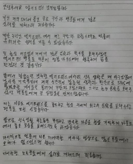 贝尔戈米：米兰队内有许多优秀球员，可他们的防守体系太脆弱
